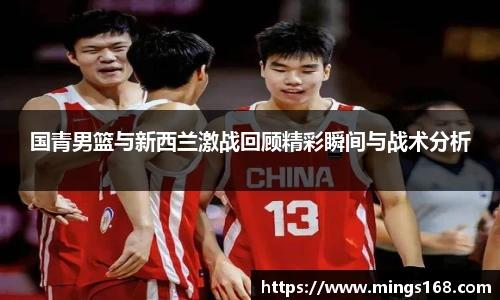 zoty中欧体育全站官网